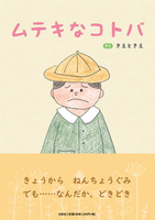 ���e�L�ȃR�g�o