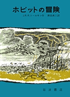 寺島龍一（作品一覧・著者プロフィール） | 絵本ナビ：レビュー
