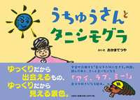 �����イ����ƃ^�j�V���O��