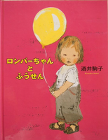 とにかく可愛い 絵本 テーマ 絵本ナビ