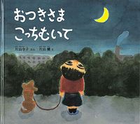 【中古】 雪とケーキ 詩集/村松書館/片山令子 Amazon.co.jp: 雪とケーキ: 詩集 : 片山 令子: 本