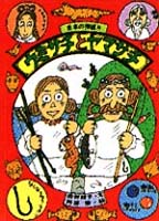西野綾子（作品一覧・著者プロフィール） | 絵本ナビ：レビュー・通販