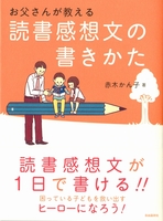 赤木 かん子（作品一覧・著者プロフィール） | 絵本ナビ