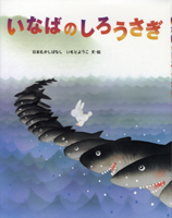 うさぎの絵本 テーマ 絵本ナビ