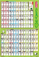 キッズレッスン 小学2年生 おぼえたいかんじ160字 絵本ナビ キッズレッスン 小学2年生 おぼえたいかんじ160字 絵本ナビ