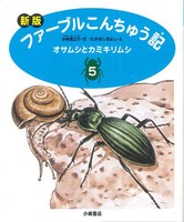 スズメの世界 小林清之助 スズメの世界 小林清之助 Amazon.co.jp: スズメの世界 (昭和48年