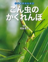 プロセカ色紙 27a 東雲 彰人 黒 百合 プロセカ 東雲彰人 色紙 黒百合