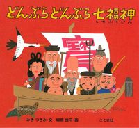 �ǂ�Ԃ� �ǂ�Ԃ� �����_