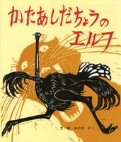 男泣きする絵本 テーマ 絵本ナビ 男泣きする絵本 テーマ 絵本ナビ
