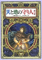 二木 真希子（作品一覧・著者プロフィール） | 絵本ナビ