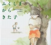 �ӂ����܂��炫���q