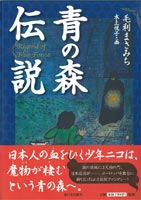 毛利まさみち（作品一覧・著者プロフィール） | 絵本ナビ