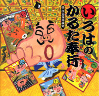 言葉遊び絵本 テーマ 絵本ナビ