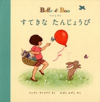 イギリス生まれの絵本キャラクターたち テーマ 絵本ナビ