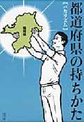 バカリズム（作品一覧・著者プロフィール） | 絵本ナビ