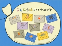 ����ɂ��� ���Ă��݂ł�