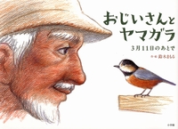 ����������ƃ��}�K��