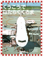 こもり まこと（作品一覧・著者プロフィール） | 絵本ナビ