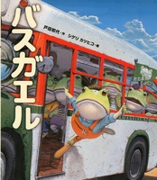 シゲリ カツヒコ（作品一覧・著者プロフィール） | 絵本ナビ