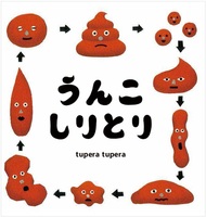 tupera tupera@恕G{