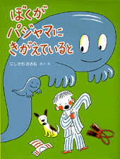 絵本3冊セット とらくんのとっきゅうびん　小沢正　西川おさむ、他 絵本3冊セット とらくんのとっきゅうびん 小沢正 西川おさむ、他