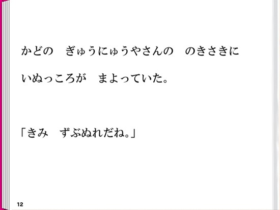 �i�f�W�^���j�ڂ��̂���ނ���ތ�