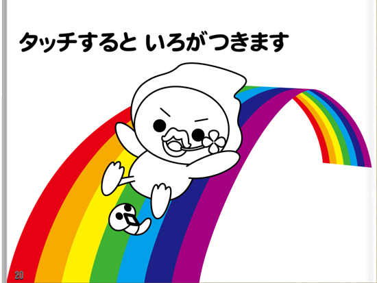 �i�f�W�^���j�y�����l�̈��