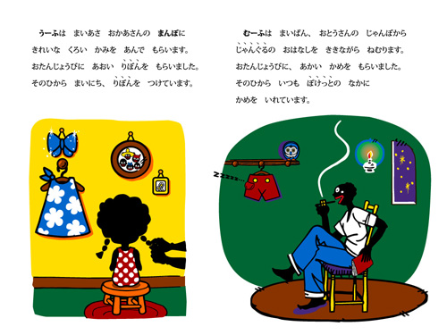 �i�f�W�^���j���[�ӂƂށ[�� ���т���ӂ����̂����ڂ�����