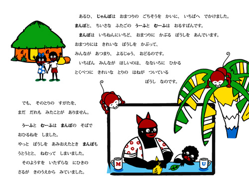 �i�f�W�^���j���[�ӂƂށ[�� ���т���ӂ����̂����ڂ�����