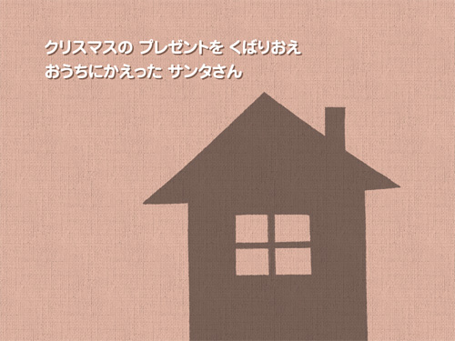 �i�f�W�^���j�T���^����̃N���X�}�X