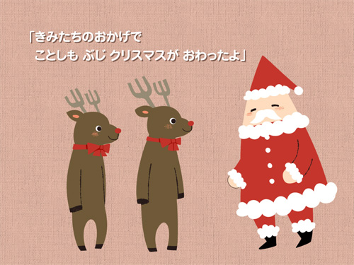 �i�f�W�^���j�T���^����̃N���X�}�X