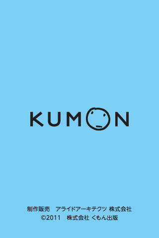 �i�f�W�^���j�Ȃ��Ȃ��J�����_�[2011�N��