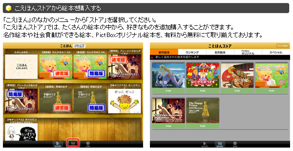 �i�f�W�^���jPUNNY & HAT �`Petit Bonheur�c�������Ȃ����킹�`