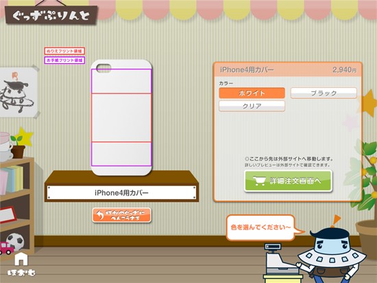 �i�f�W�^���j���Ă��݂ʂ肦HD�i�����j