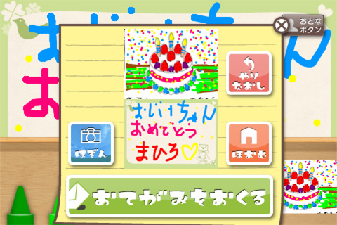 �i�f�W�^���j���Ă��݂ʂ肦