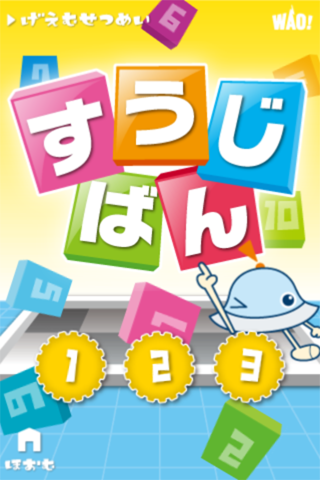 �i�f�W�^���j�������΂�