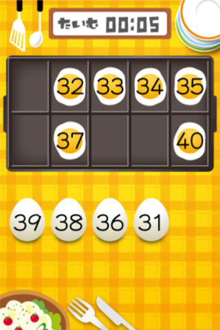 �i�f�W�^���j�������΂�