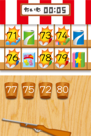 �i�f�W�^���j�������΂�