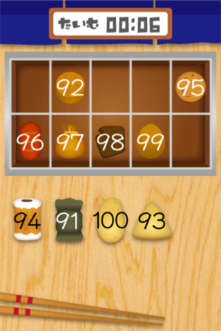 �i�f�W�^���j�������΂�