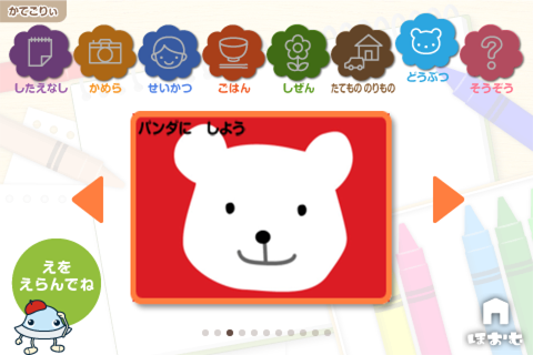 (�f�W�^���j����������������