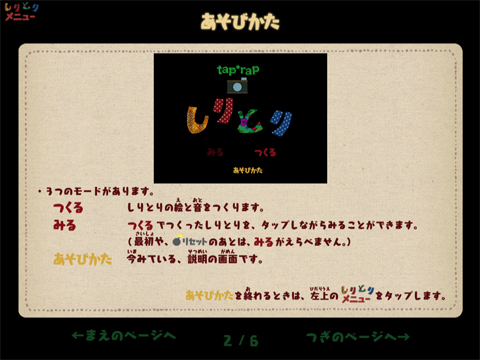 �i�f�W�^���jtap*rap�t�H�g����Ƃ�