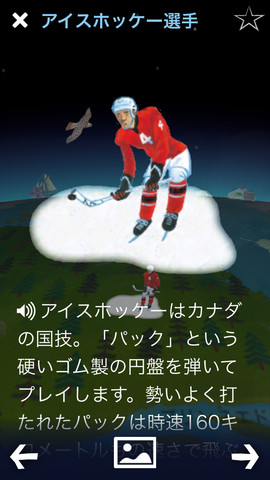 (デジタル)ベアフットワールドアトラス世界をぼうけん!地図の絵本