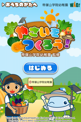 �i�f�W�^���j��ˎR�w�@�c�t���~���I�����I�₳�������낤