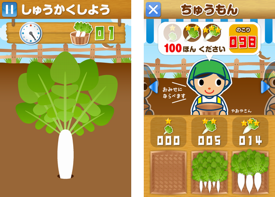 �i�f�W�^���j��ˎR�w�@�c�t���~���I�����I�₳�������낤