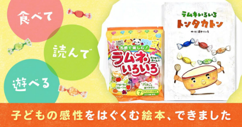 �����l���낢��g���^�J�g��