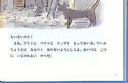 Amazon.co.jp: チムさいごのこうかい―チムシリーズ〈10〉 (世界