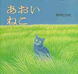 谷内 こうた（作品一覧・著者プロフィール） | 絵本ナビ