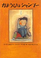 ウーリー・オルレブ（作品一覧・著者プロフィール） | 絵本ナビ