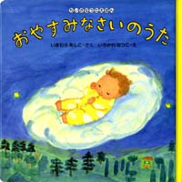【希少】はつ子とひな子　今村葦子 今村葦子 おすすめランキング (84作品) - ブクログ