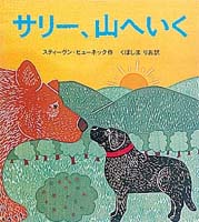 ステファン・ヒューネック サリー ぬいぐるみ 犬 ステファン・ヒューネック サリー ぬいぐるみ 犬 - メルカリ
